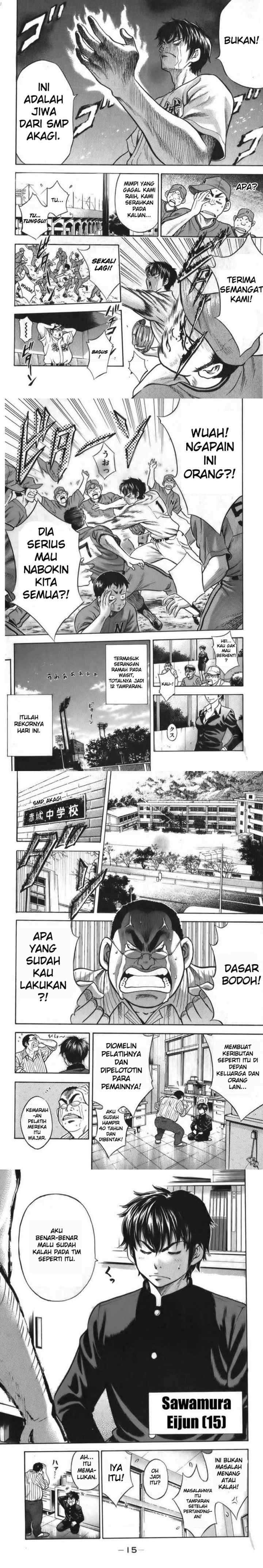 Diamond no Ace chapter 1 halaman 4