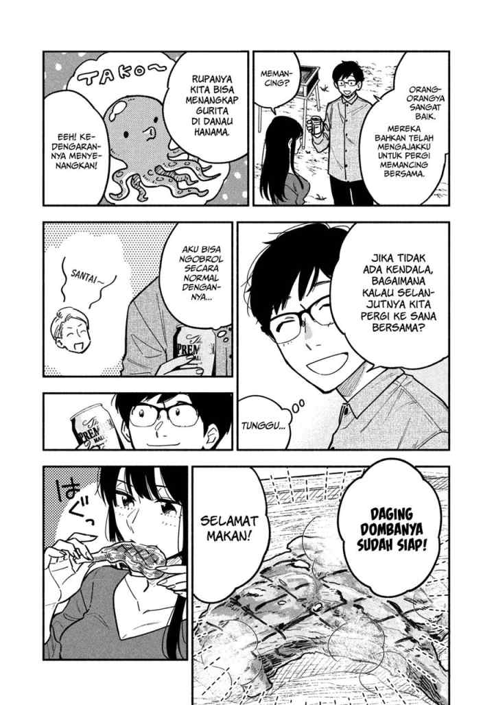 A Rare Marriage: How to Grill Our Love chapter 3 halaman 14