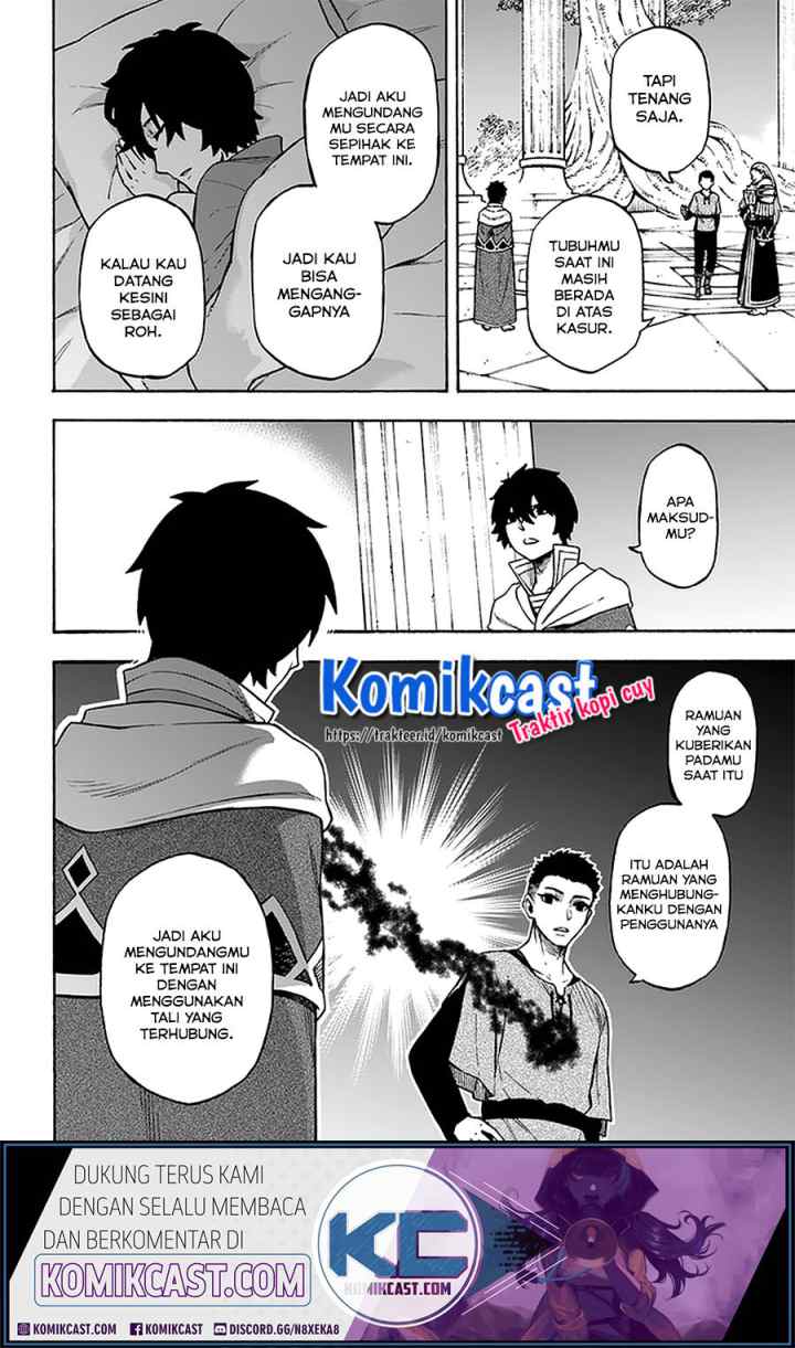 Nito no Taidana Isekai Shoukougun: Saijaku Shoku chapter 13.1 halaman 9