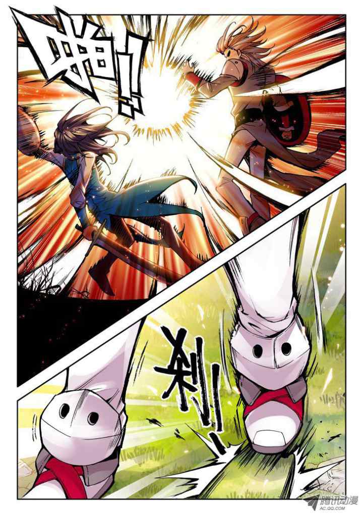 Shen Yin Wang Zuo chapter 50 halaman 8