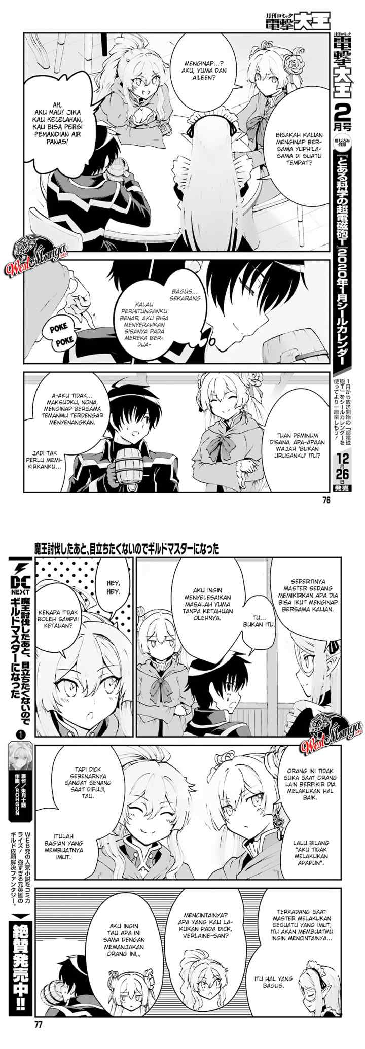 Maou Toubatsu Shita Ato, Medachitakunai node Guild Master ni Natta chapter 8 halaman 4