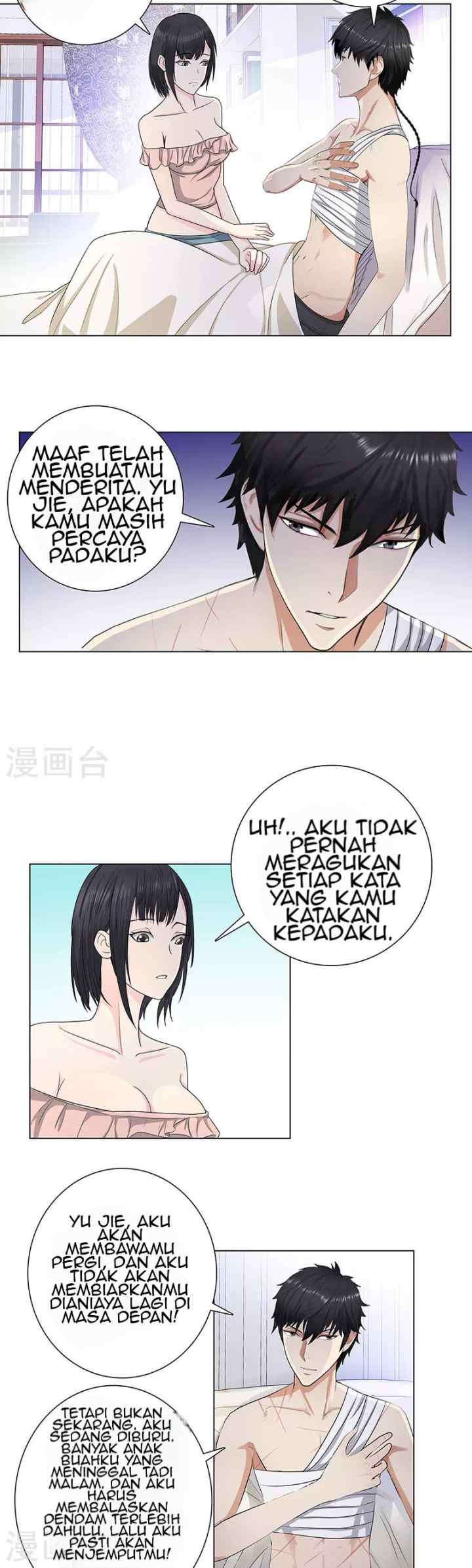 Master University chapter 82 halaman 10