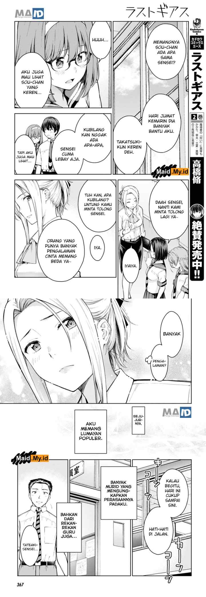 Lust Geass chapter 13 halaman 6