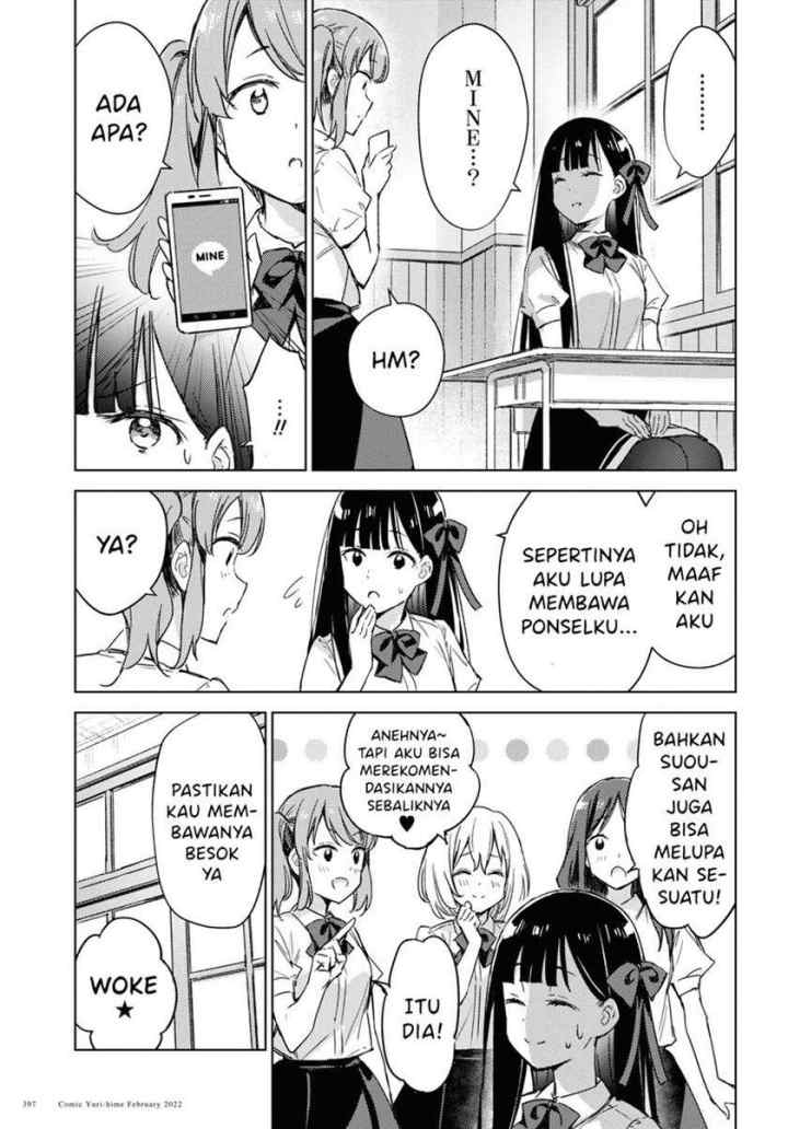 Please Spoil Me, Hinamori-san! chapter 6 halaman 5