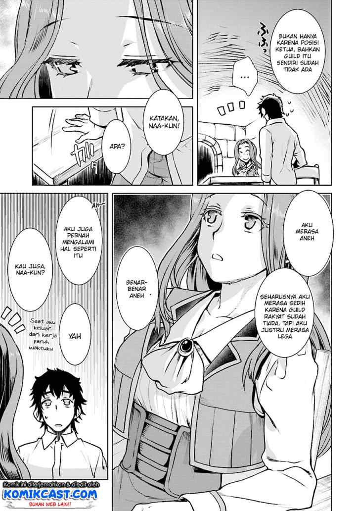 Isekai de Skill wo Kaitai shitara Cheat na Yome ga Zoushoku Shimashita: Gainen Kousa no Structure chapter 17 halaman 18