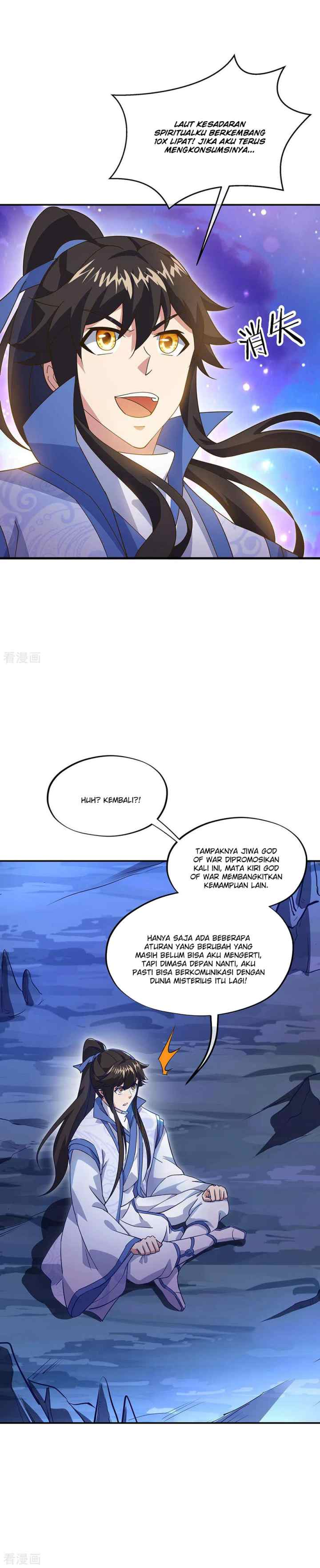 Peerless Soul (Peerless Battle Spirit) chapter 236 halaman 15