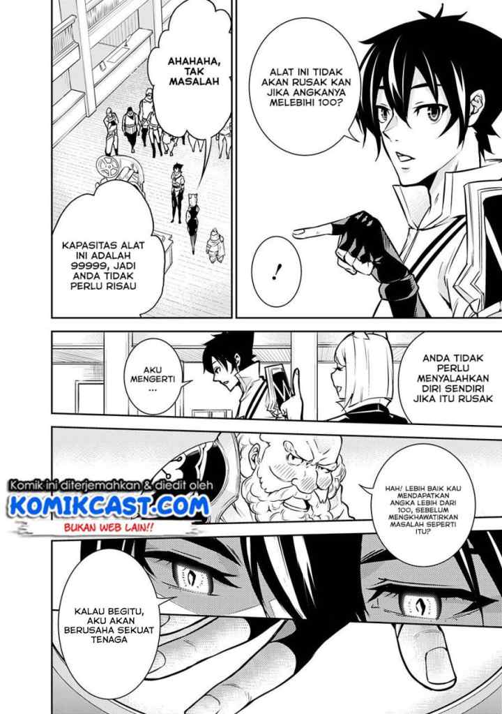 Shijou Saikyou no Mahou Kenshi, F Rank Boukensha ni Tensei Suru chapter 7 halaman 12