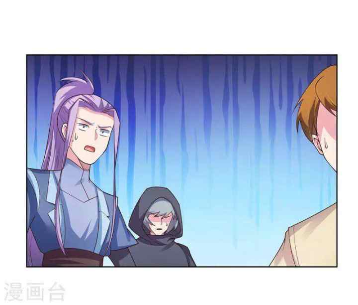 Above All Gods chapter 93 halaman 4