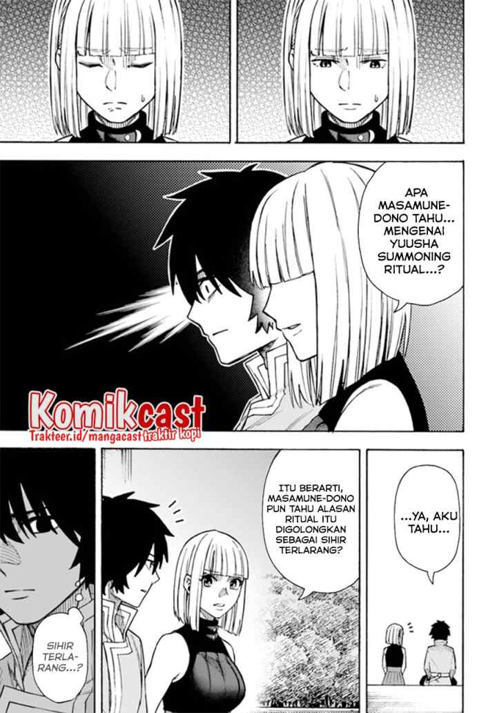 Nito no Taidana Isekai Shoukougun: Saijaku Shoku chapter 23.2 halaman 9