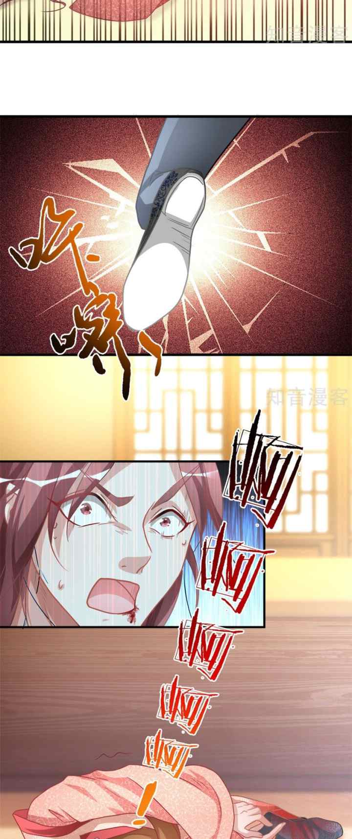 Marvelous Hero of the Sword chapter 23 halaman 7