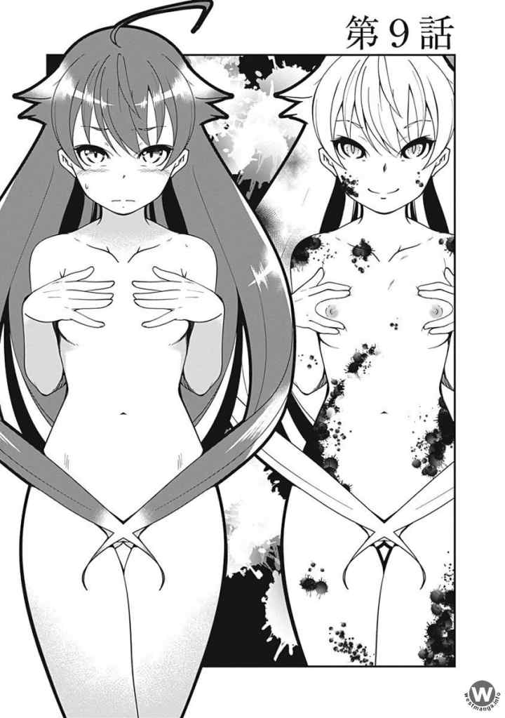 Jichou shinai Motoyuusha no Tsuyokute Tanoshii New Game chapter 9 halaman 7