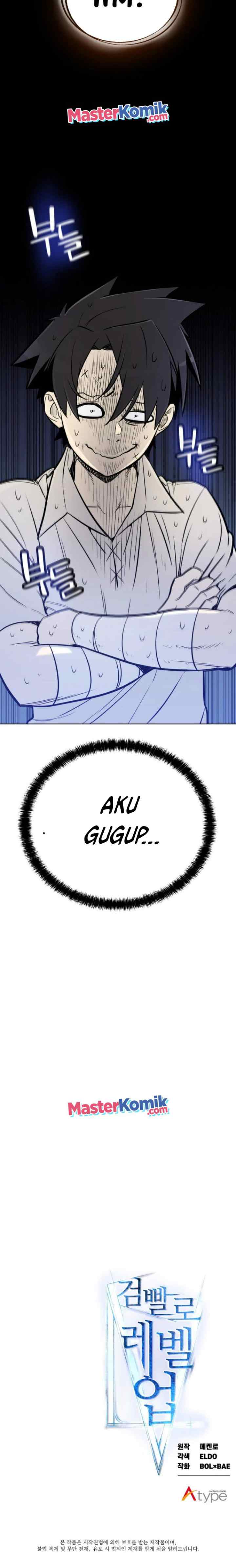 Overpowered Sword chapter 5 halaman 19