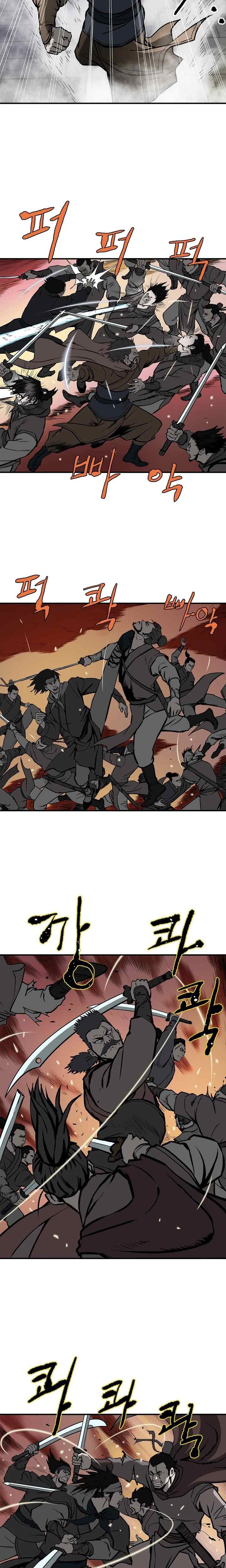 Bowblade Spirit chapter 39 halaman 16