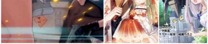 I Won't Marry The Enemy Prince chapter 47 halaman 15