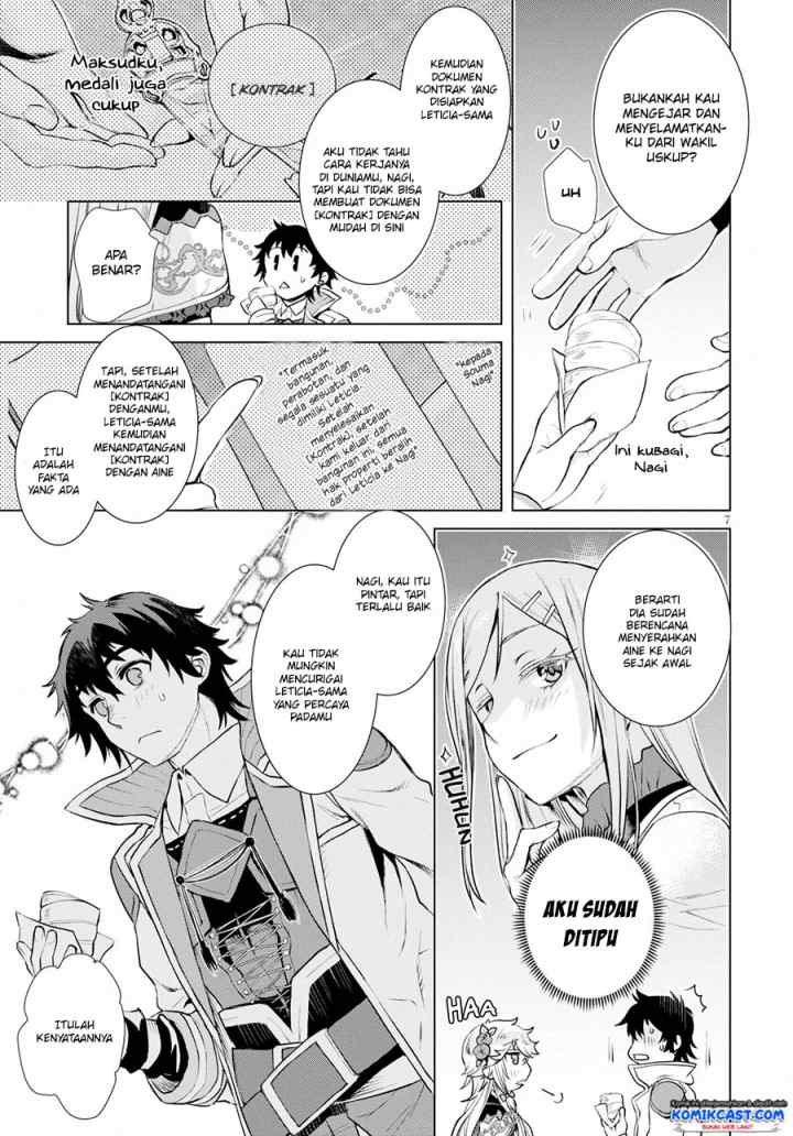Isekai de Skill wo Kaitai shitara Cheat na Yome ga Zoushoku Shimashita: Gainen Kousa no Structure chapter 19 halaman 8