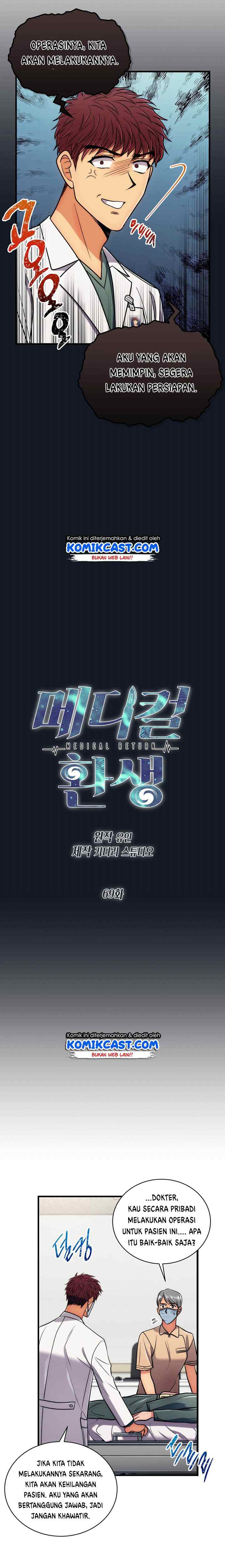 Medical Return chapter 69 halaman 5