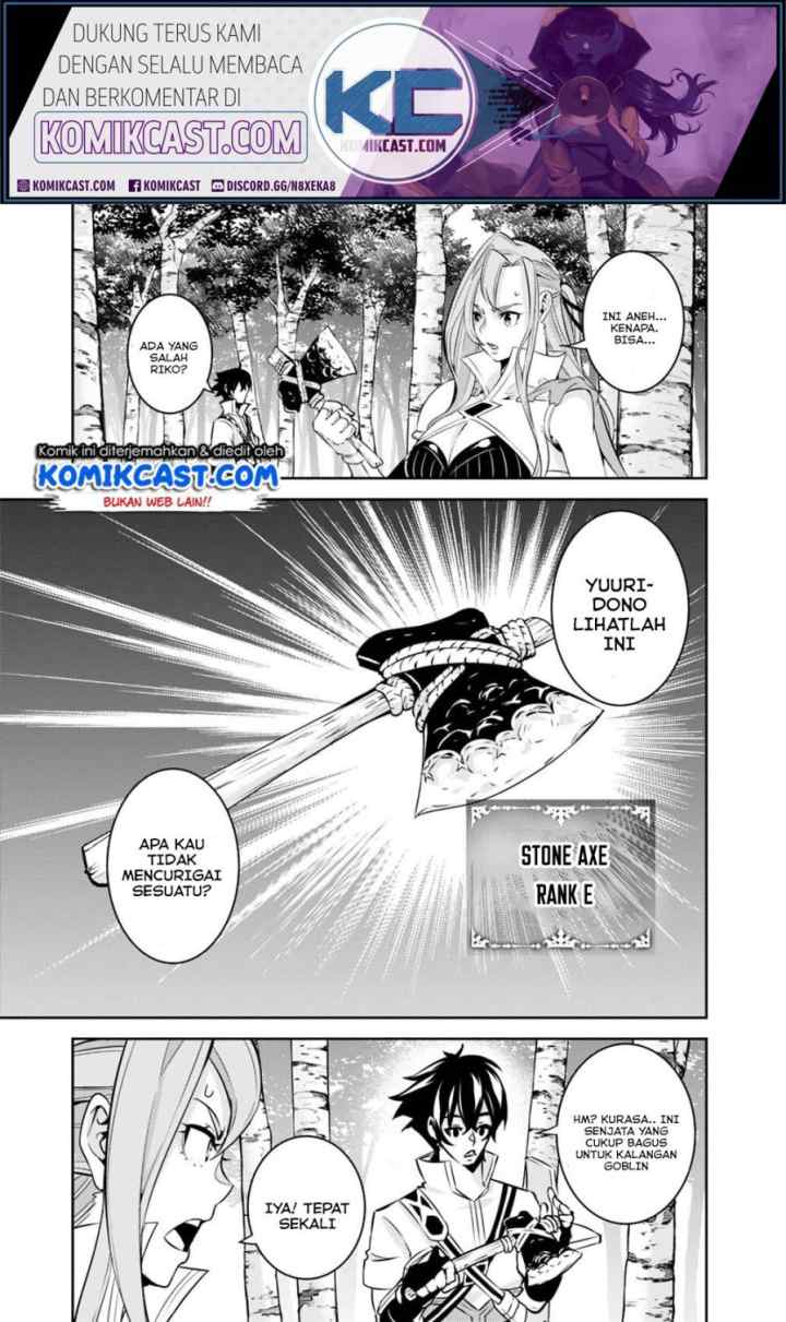 Shijou Saikyou no Mahou Kenshi, F Rank Boukensha ni Tensei Suru chapter 23 halaman 12