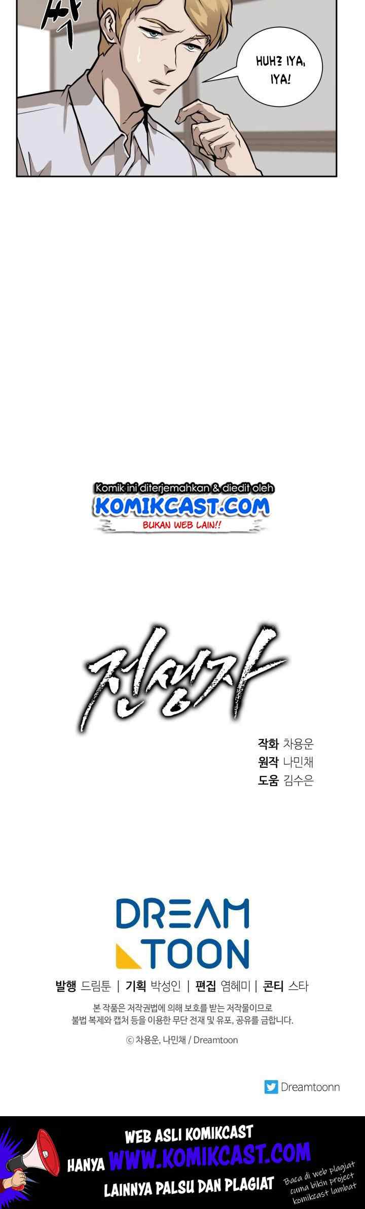 Past Life Regressor chapter 14 halaman 16