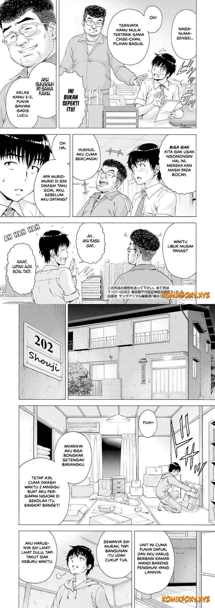 Ore wa Lolicon ja Nai! chapter 1 halaman 7