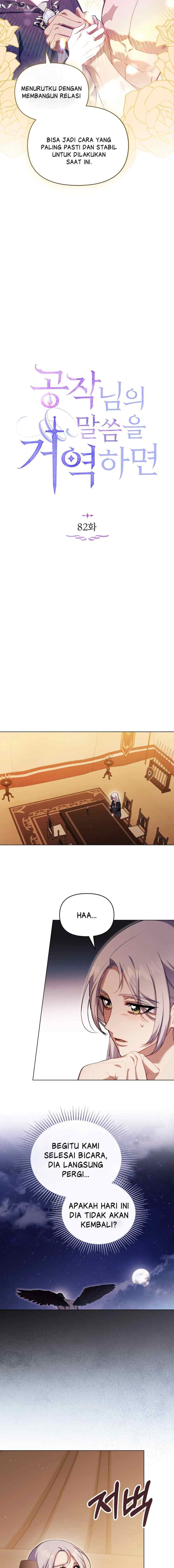 Disobey The Duke If You Dare chapter 82 halaman 4