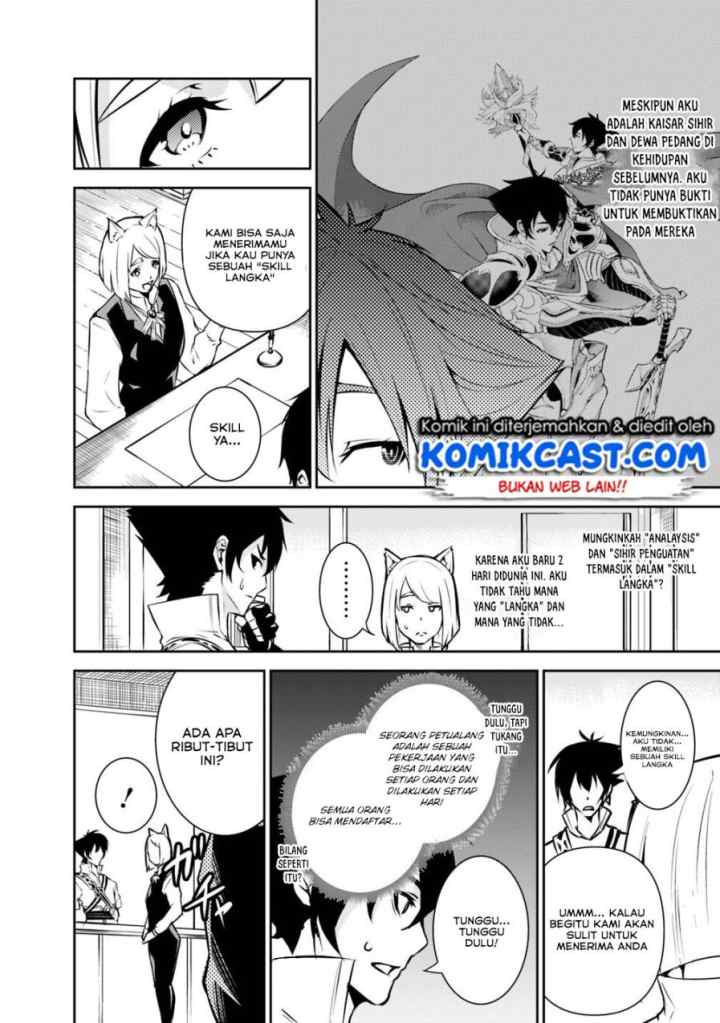 Shijou Saikyou no Mahou Kenshi, F Rank Boukensha ni Tensei Suru chapter 7 halaman 8