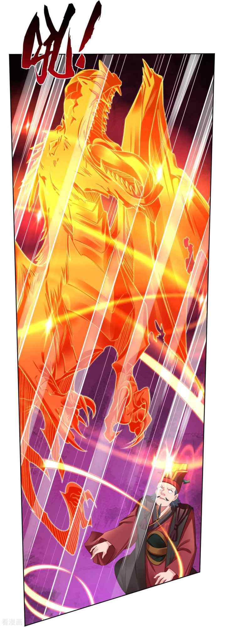 Reborn of War God chapter 99 halaman 7
