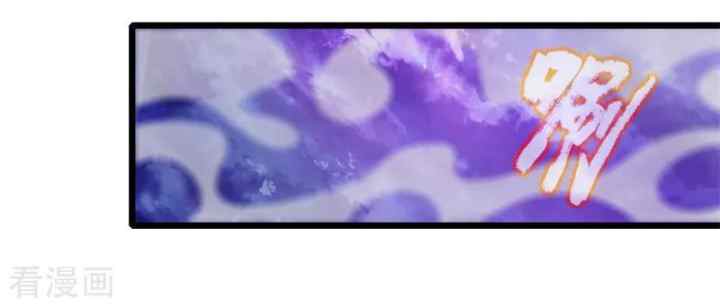 Shenwu Tianzun chapter 197 halaman 10