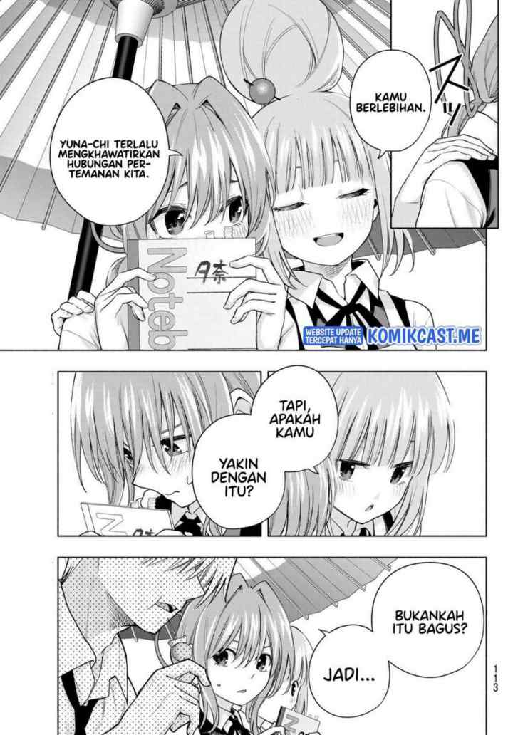 Amagami-san Chi no Enmusubi chapter 63 halaman 10