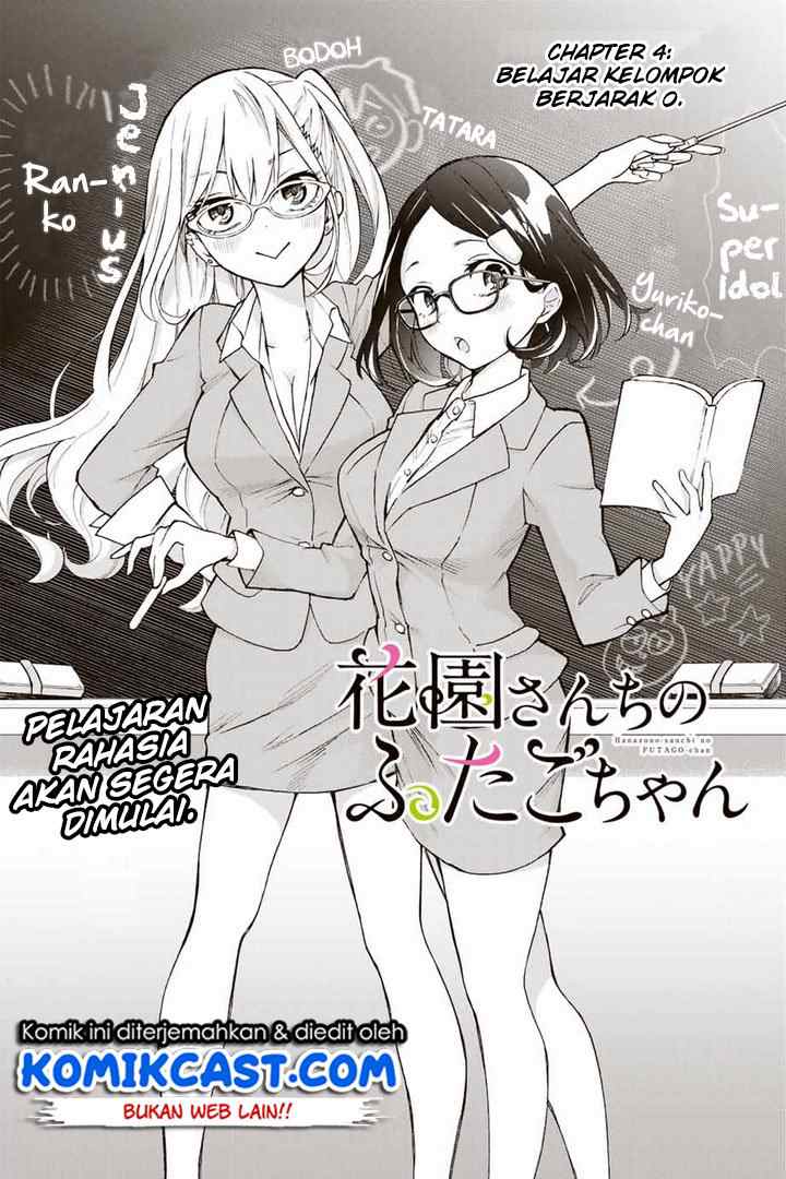 Hanazono Twins chapter 4 halaman 4