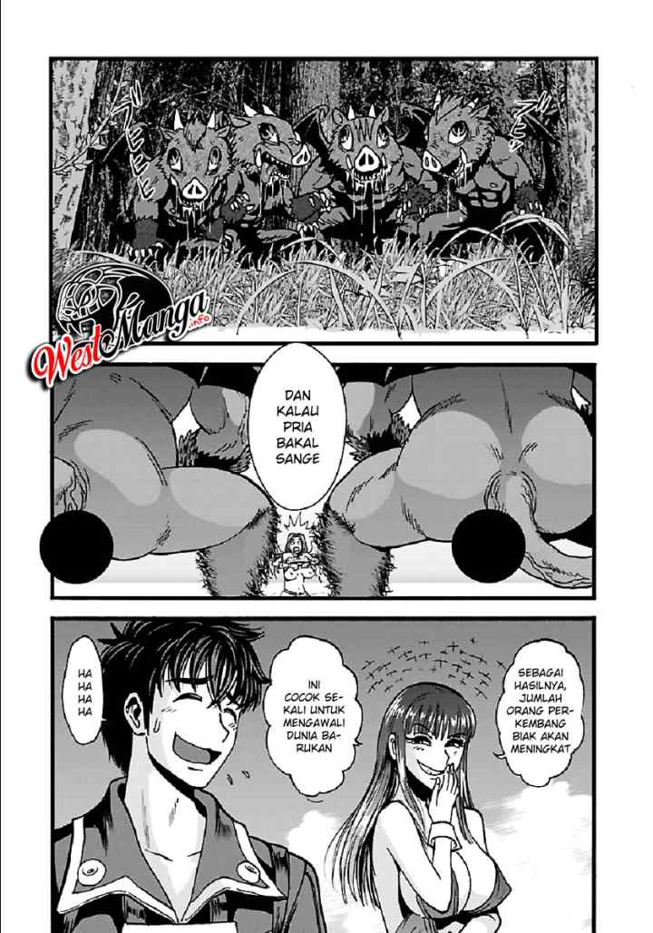 Makikomarete Isekai Teni suru Yatsu wa, Taitei Cheat chapter 27.1 halaman 12