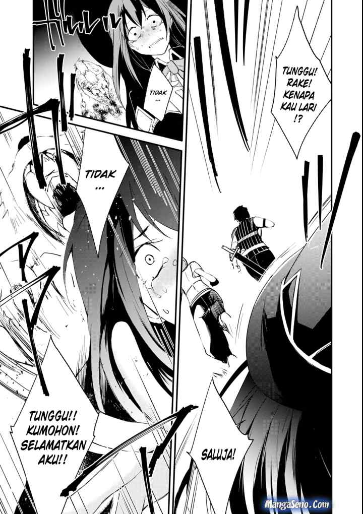 Mannen D-rank no Chuunen Boukensha, Yotta Ikioi de Densetsu no Ken wo Hikkonuku chapter 2 halaman 12