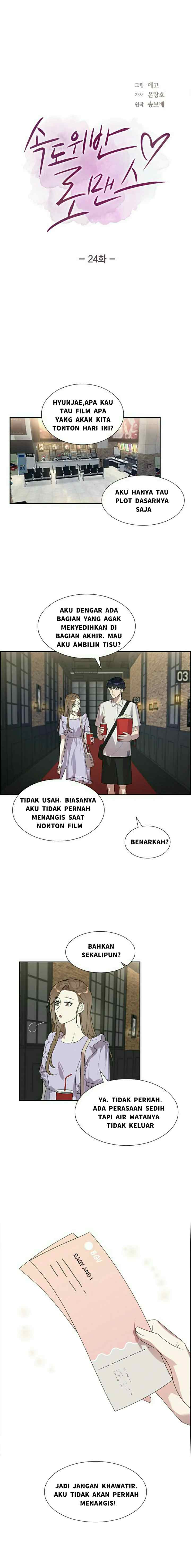 Speeding Romance chapter 24 halaman 4