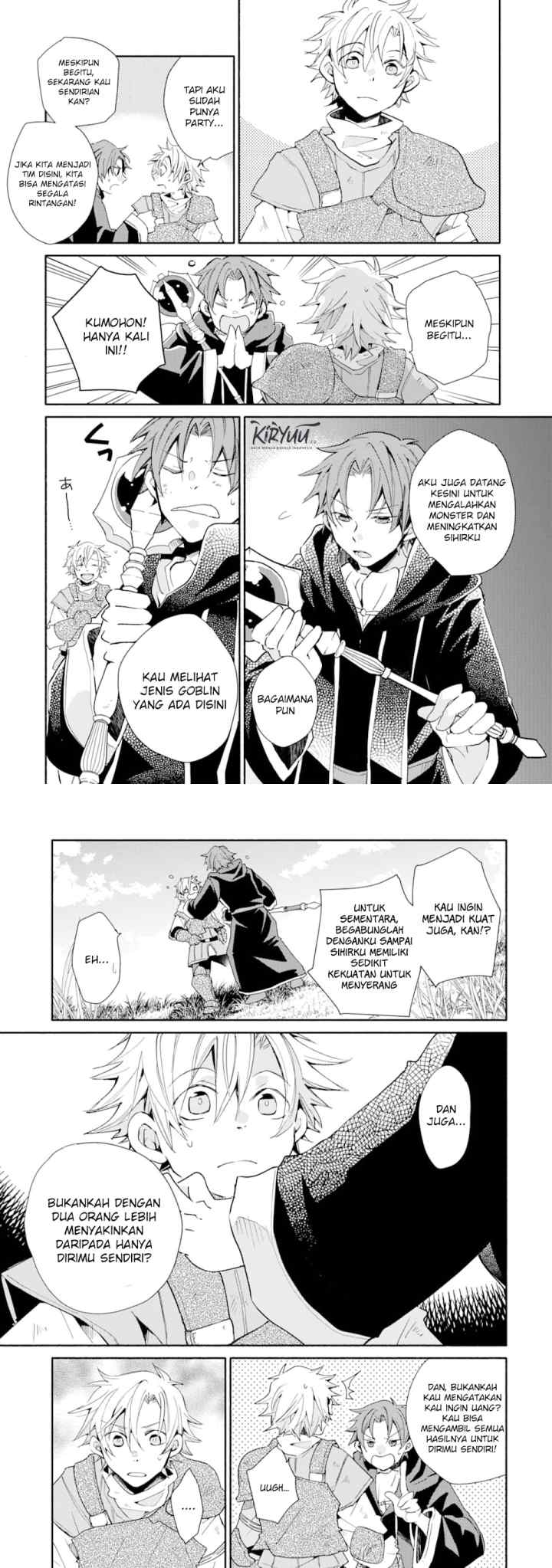 Kinka 1-mai de Kawaru Boukensha Seikatsu chapter 5 halaman 12