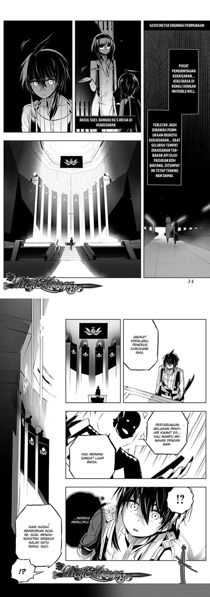 Kimi to Boku no Saigo no Senjou arui wa Sekai ga Hajimaru Seisen chapter 7 halaman 5