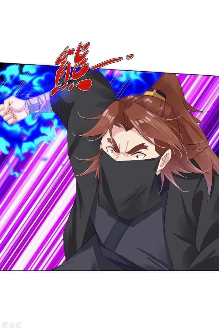Reborn of War God chapter 73 halaman 4