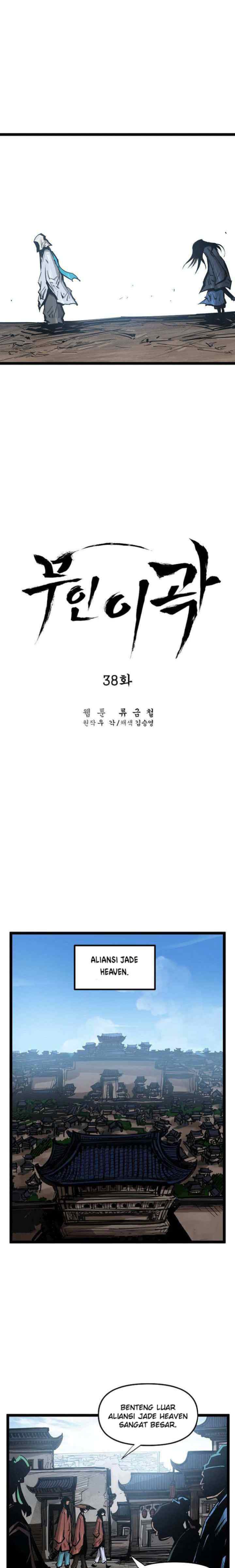 Martial Artist Lee Gwak chapter 38 halaman 12
