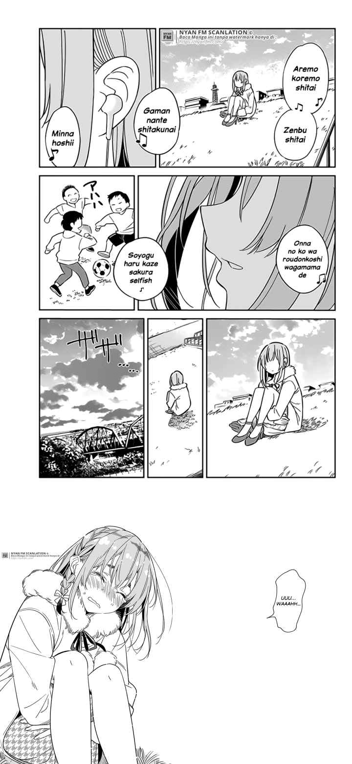 Kanojo, Hitomishirimasu chapter 6 halaman 13