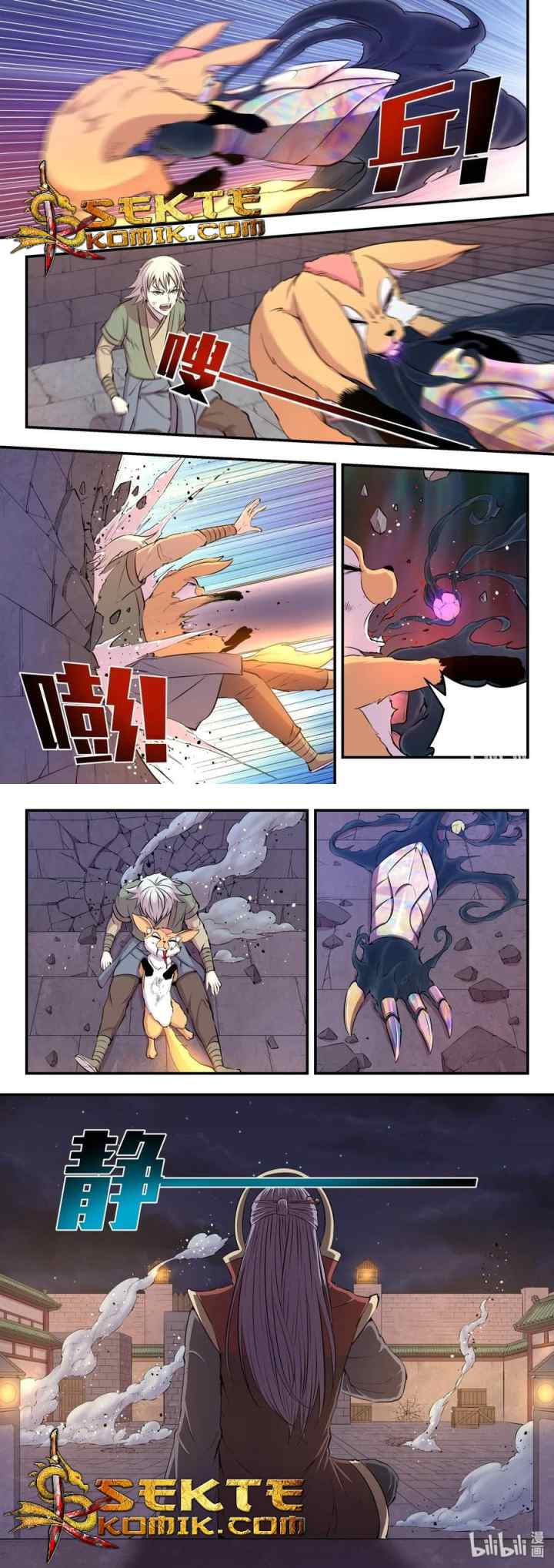Legendary Fish Take The World chapter 18 halaman 10