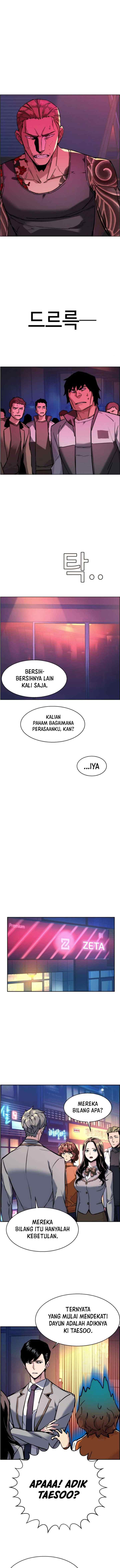 Mercenary Enrollment chapter 44 halaman 10
