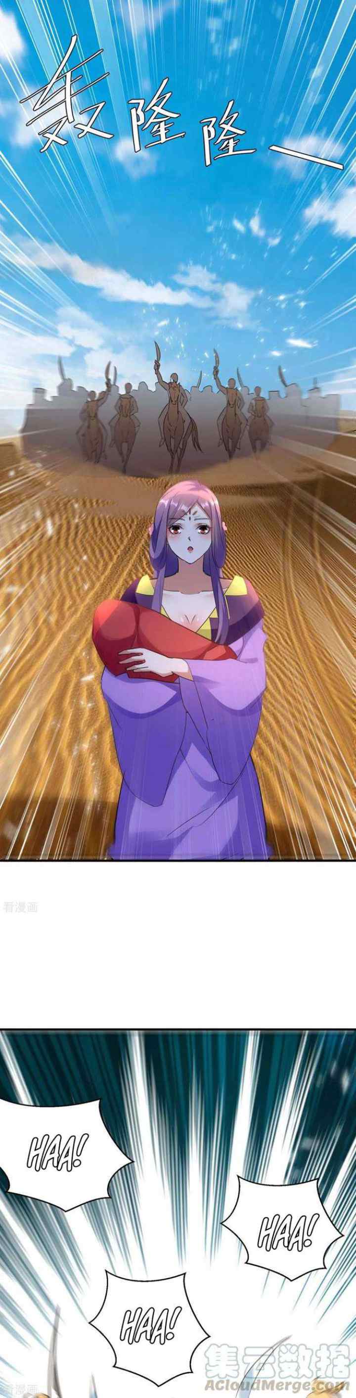 Strongest Leveling chapter 237 halaman 7