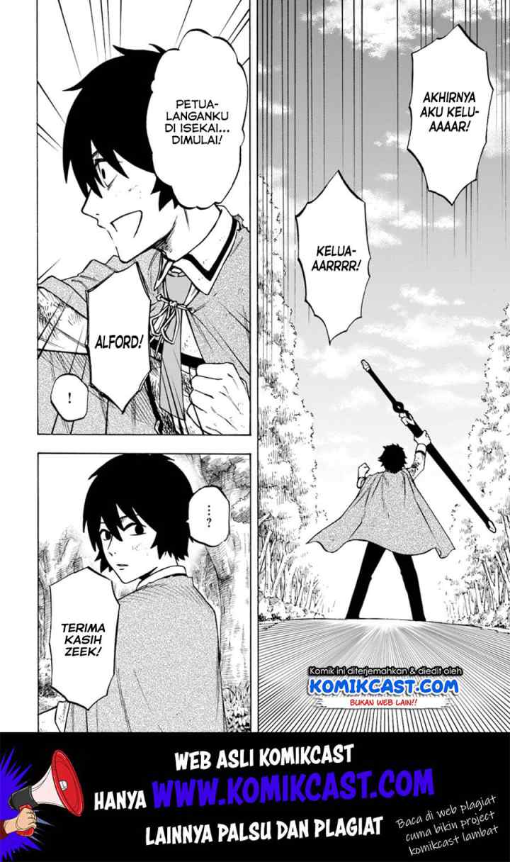 Nito no Taidana Isekai Shoukougun: Saijaku Shoku chapter 4.1 halaman 5