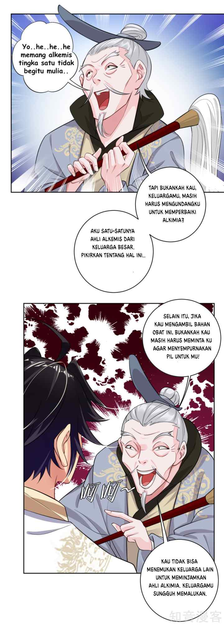 Reborn of War God chapter 36 halaman 16