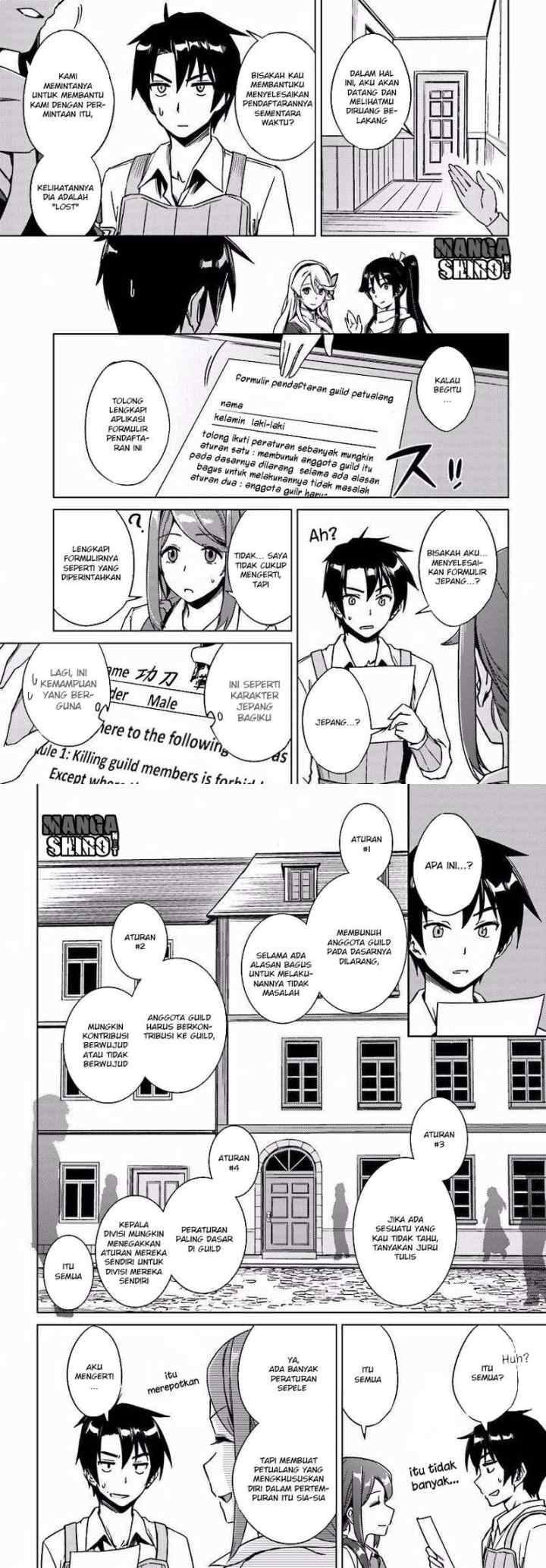 Nidome no Jinsei wo Isekai de chapter 4 halaman 11