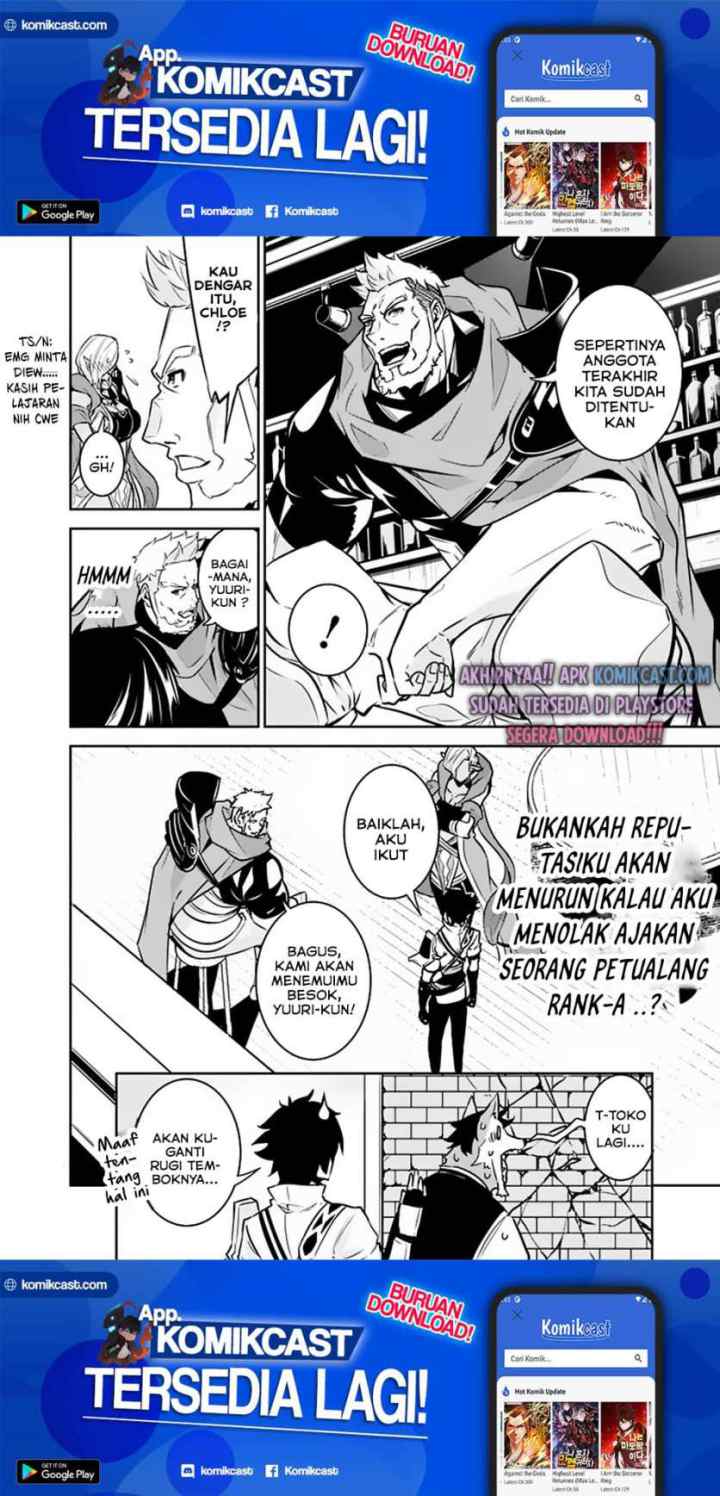 Shijou Saikyou no Mahou Kenshi, F Rank Boukensha ni Tensei Suru chapter 31 halaman 15