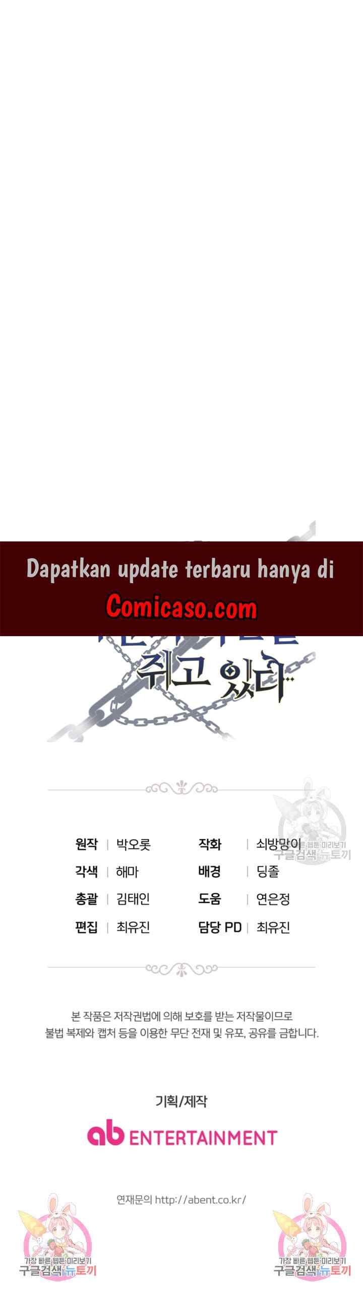 The Maid With A Dictator On A Leash chapter 42 halaman 7