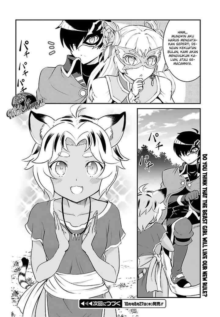 Maou Toubatsu Shita Ato, Medachitakunai node Guild Master ni Natta chapter 14 halaman 15