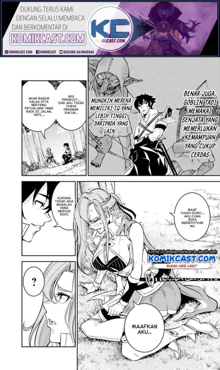 Shijou Saikyou no Mahou Kenshi, F Rank Boukensha ni Tensei Suru chapter 23 halaman 5