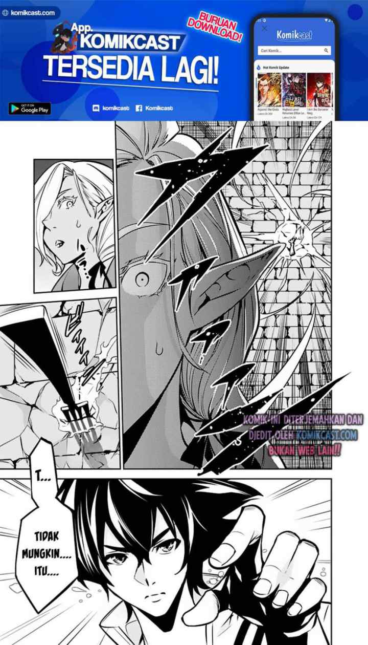 Shijou Saikyou no Mahou Kenshi, F Rank Boukensha ni Tensei Suru chapter 31 halaman 14