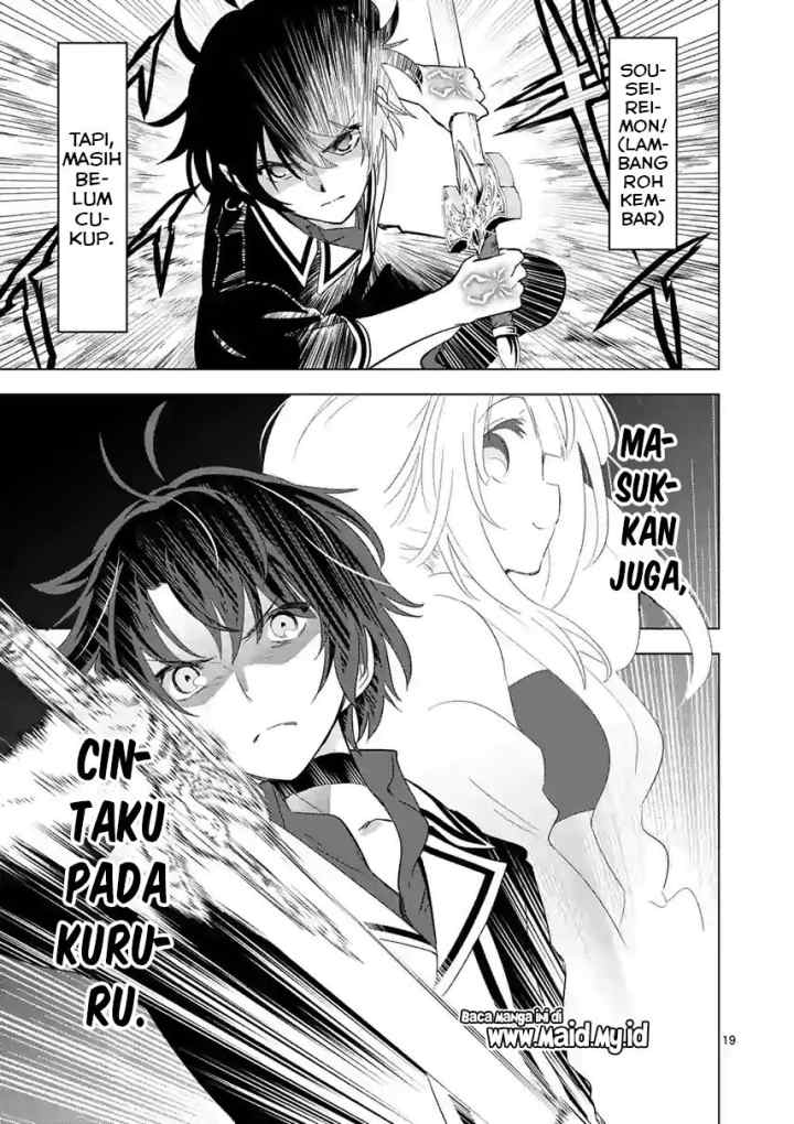 Shijou Saikyou Orc-san no Tanoshii Tanetsuke Harem Zukuri chapter 39.2 halaman 10