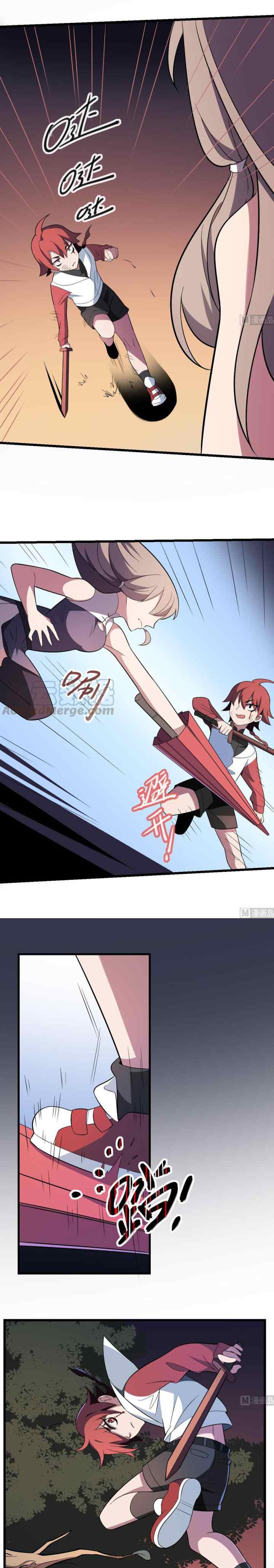 Be A Deadly chapter 7 halaman 5